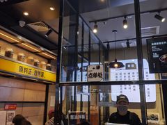 门面-自黑豆夫·臭豆腐夹馍(四海唐人街店)