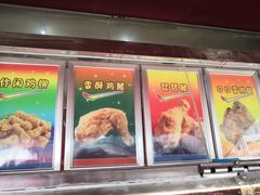 -德盛炸鸡腿(大沽南路店)