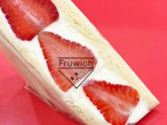 -Fruwich果明治(西单更新场店)