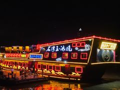 -珠江夜游广州塔·中大码头