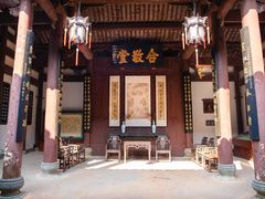 -清漾毛氏文化村
