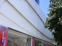 -广州壹马服装广场