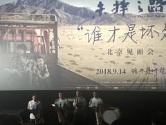 -英皇电影城(英皇集团中心IMAX店)