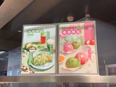 -LELECHA乐乐茶(美罗城店)