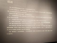 -杭州工艺美术博物馆