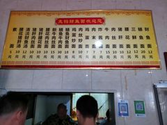 -尧钧财鱼面(育才路店)