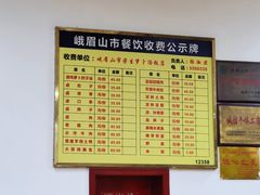 -荣生萝卜汤饭店
