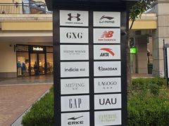 -百联奥特莱斯广场(长沙店)