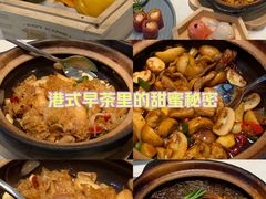 -煲王粤菜餐厅(中侨中心店)