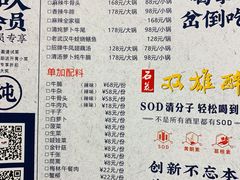 -牛炖牛·怪味牛骨头(大成路店)