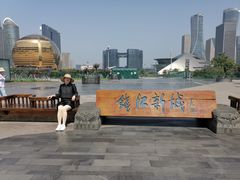 -钱江新城