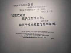 -上海当代艺术博物馆