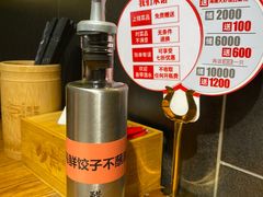 -必点海鲜·鲅鱼水饺(鞍山西道店)