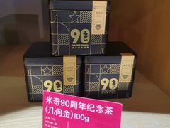 -大益茶庭(勐海会员中心店)
