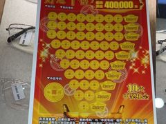 -一代眼镜·蔡司配镜(浦东大拇指广场店)