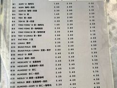 -多春茶室