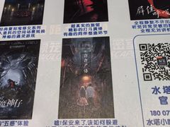 -棂笼·深度沉浸密室(武汉旗舰店)