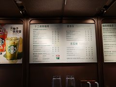 -星巴克臻选(上海今潮8弄店)