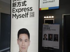 -方快-照相馆(金桥国际店)