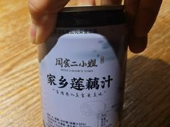 -周家二小姐的菜·扬州菜·香炒蟹·狮子头(江都金鹰店)