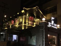 门面-巴厘龙虾·榜首油焖大虾(洞庭·艺术洋房店)