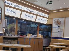 -粉小主·贵州酸汤牛肉粉(南京仙林金鹰店)