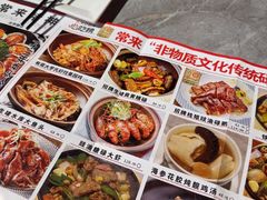 -啫神·广州地标美食(北京路店)