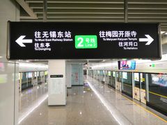 -东林广场(地铁站)