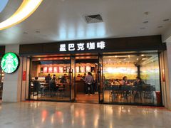 门面-星巴克(武汉协和医院店)
