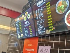 -子午路张记肉夹馍(兵马俑店)