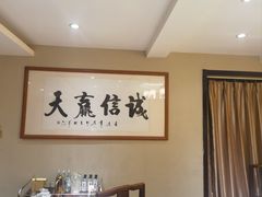 -箪食巷私房菜馆·鲁菜(玉函路店)