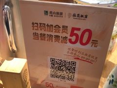 -中国徽菜·徽商故里(广安门店)