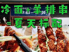 -七八冷面·延边朝鲜族美食(欢乐谷店)
