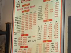 -正兴张血旺