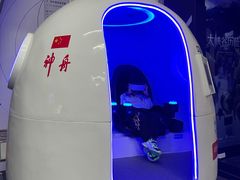 -飞行家太空体验馆(祥云小镇店)