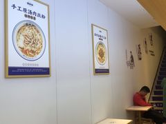 -刘长和手工粉(坡子街店)