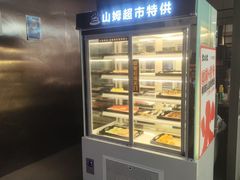 -火炉火自助餐(西直门凯德MALL店)