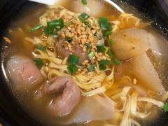 魚皮餃蘿蔔麵-新记美食(关闸店)