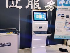 -西安市长安区图书馆