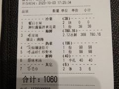 -海味世家·家常菜馆(明州里店)