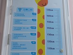 -常熟玉蕙口腔医院