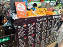 -婕妮璐超市 Jenny Lou’s Shop(三里屯店)