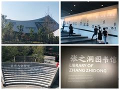 -张之洞与武汉博物馆