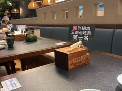 -云海肴·汽锅鸡·云南菜(领展购物广场·中关村店)
