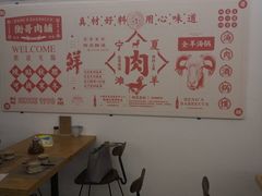 大堂-衡哥肉铺
