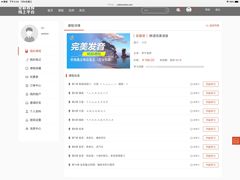 -华兴日语学校(总校)