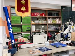 -博彩快印中心(浙江南路店)