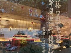 -久宴·天目湖大鱼头(恐龙园店)