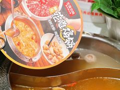 -左庭右院鲜牛肉火锅(苏州园区永旺店)