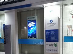 -中国建设银行(上海东方路支行)